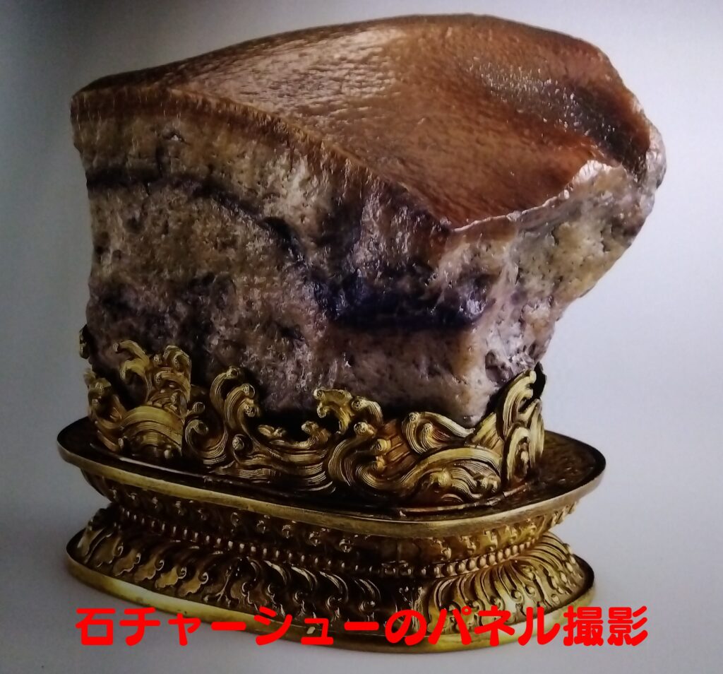 年の差　台湾旅行　故宮博物館　白菜　肉形石　クレジットカード　タッチレス決済