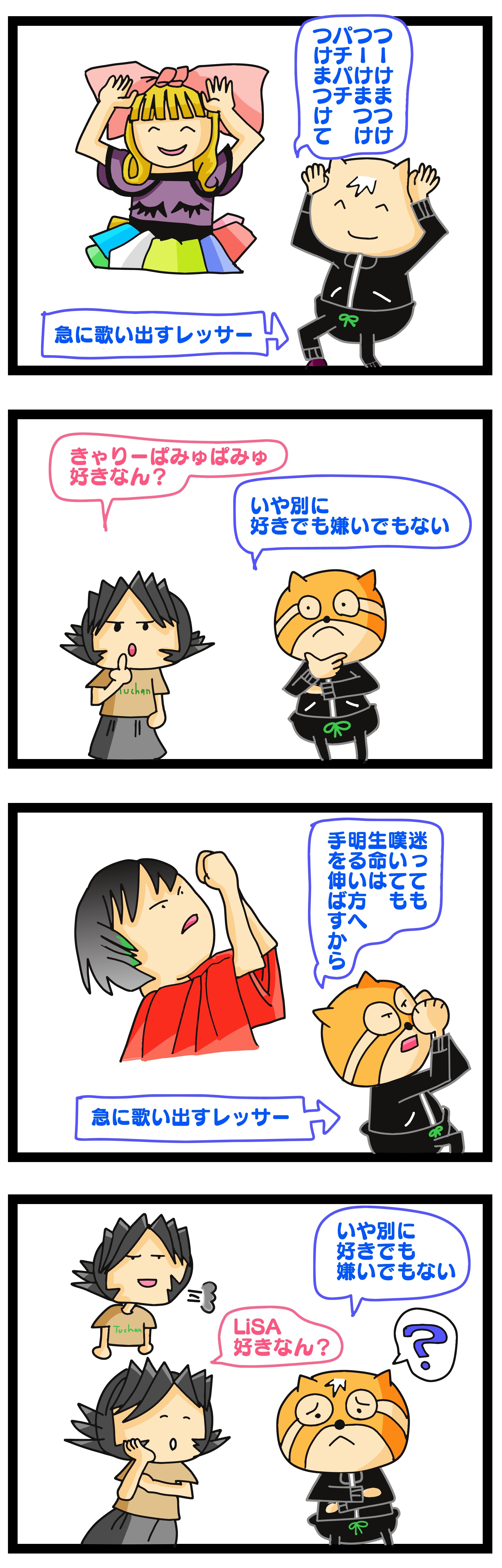 旦那 歌う うるさい 旦那 鼻歌