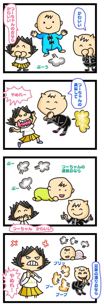 子供のお なら 可愛い,高齢出産