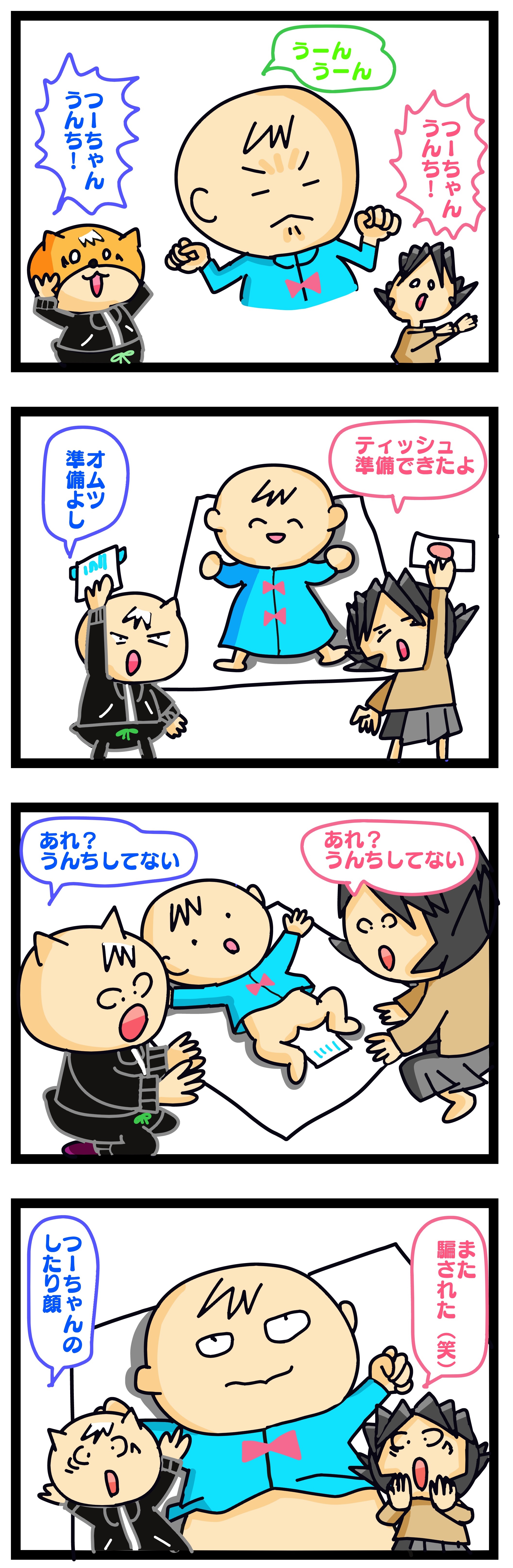 赤ちゃん 泣く 演技,子育て