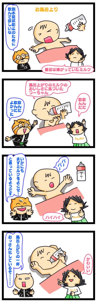 おじさんっぽい赤ちゃん,子育て