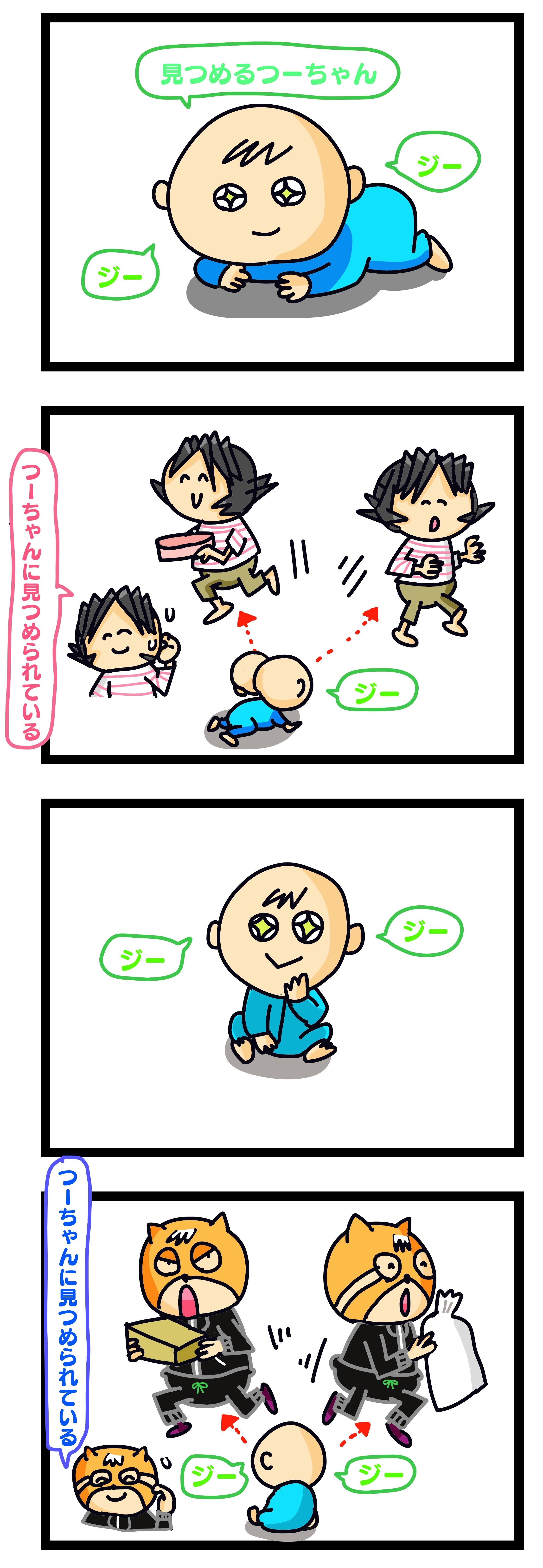 赤ちゃん 観察 し てる,赤ちゃん 人間 観察