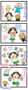 赤ちゃん服 買いすぎ