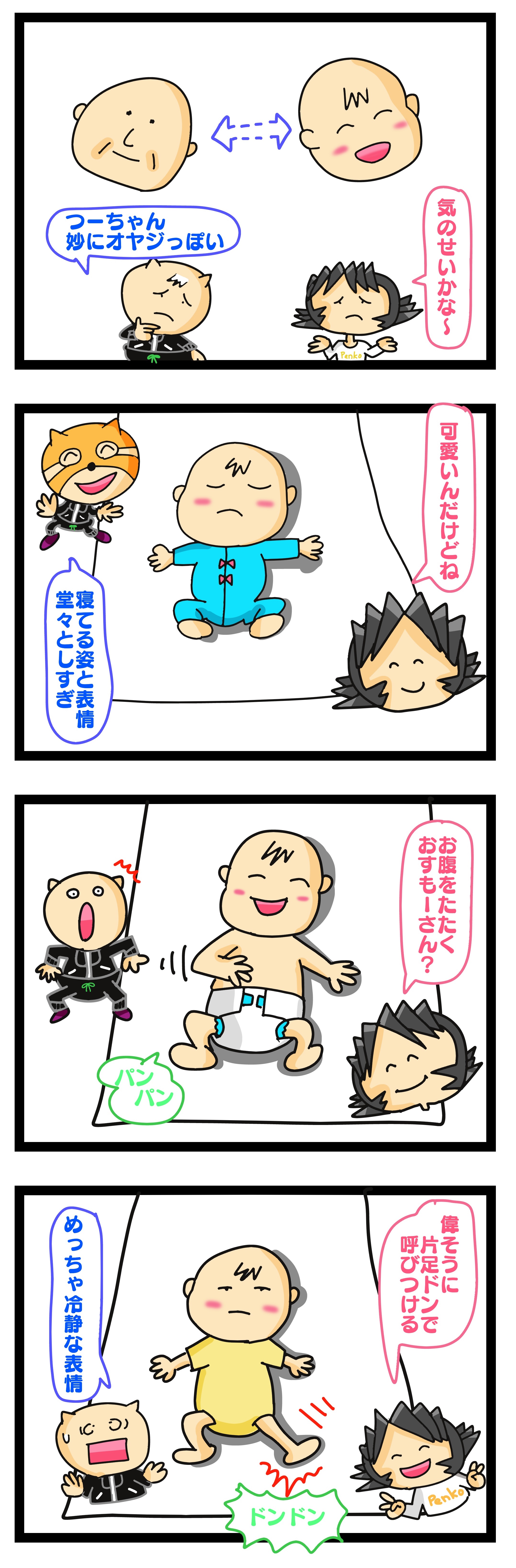 貫禄がある赤ちゃん