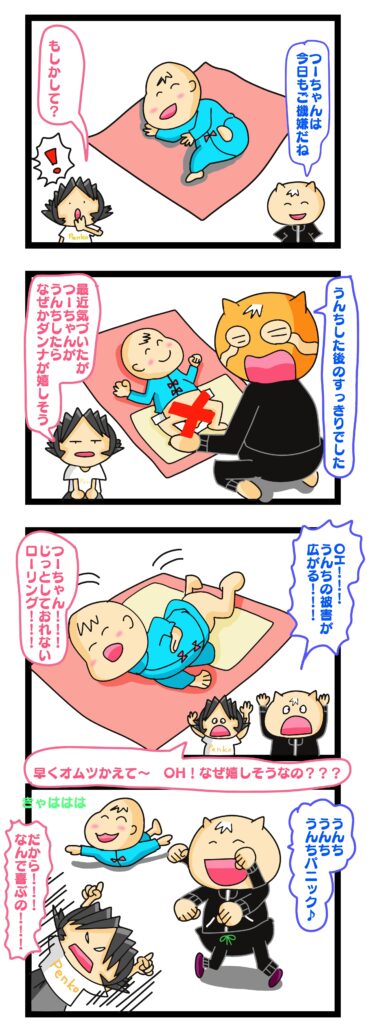 娘 に デレデレ な パパ