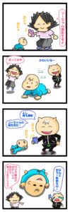 旦那が撮る写真 ブサイク
