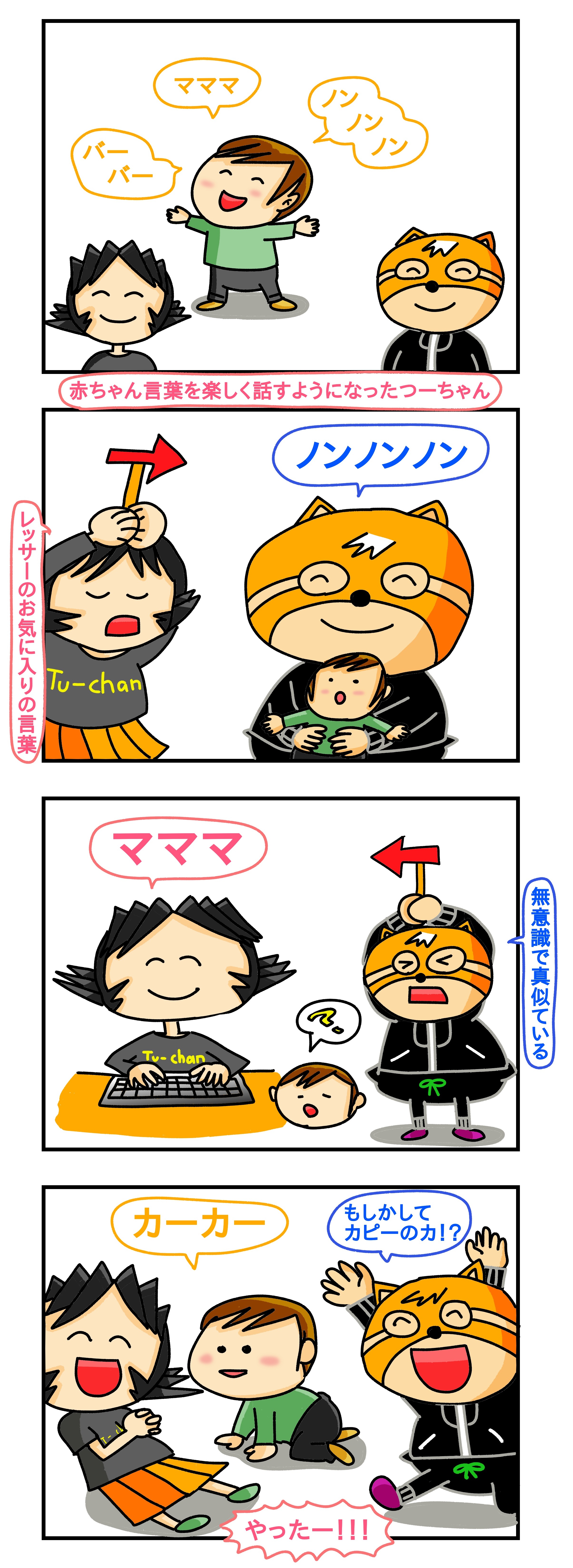 赤ちゃん 喋る 練習,赤ちゃん 喋る前兆