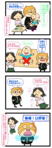 離乳食始まるとうんち臭い,離乳食 うんち の 臭い