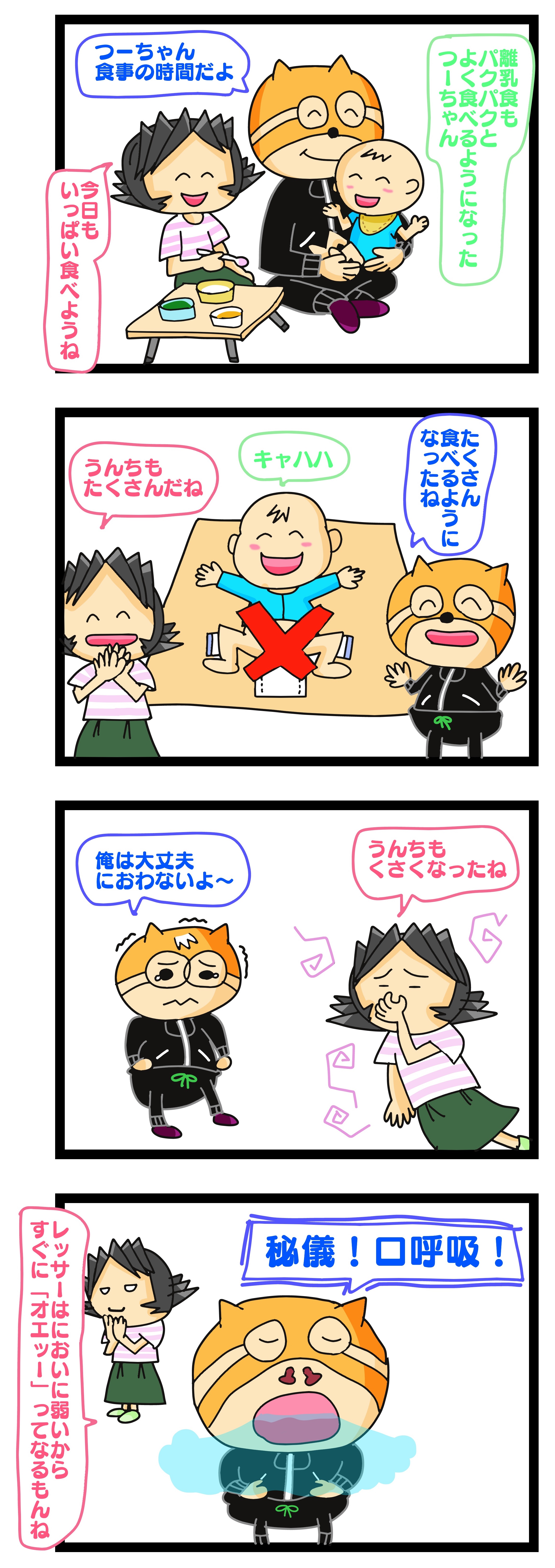 離乳食始まるとうんち臭い,離乳食 うんち 臭い