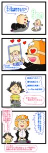 旦那 が 娘 に メロメロ