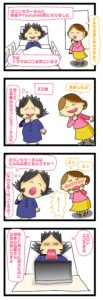 人は見かけ に よら ない エピソード