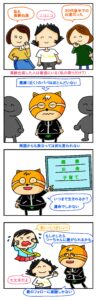 高齢 子育て 大変,高齢 子育て ブログ