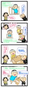つかまり立ち どんな感じ