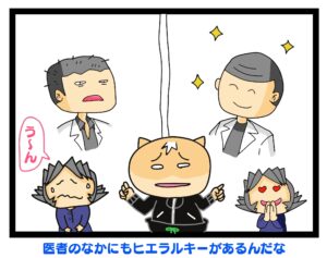 産婦人科 イケメン医師,イケメン医師 イラスト