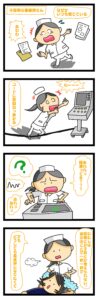 看護師 性格,看護師 性格 あるある