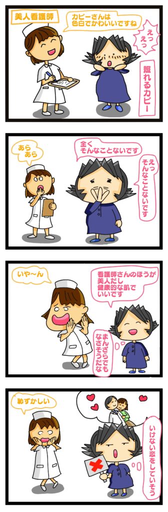 看護師 モテる人,モテる 看護師