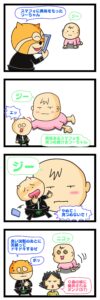 赤ちゃん じっと見つめる,赤ちゃん 人の顔をじっと見る なぜ