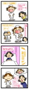 看護師 明るい人