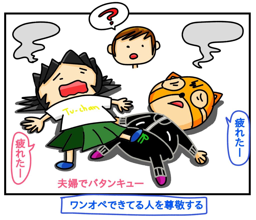 1歳 活発すぎる