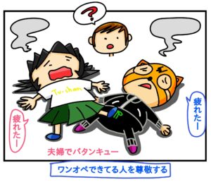 1歳 活発すぎる