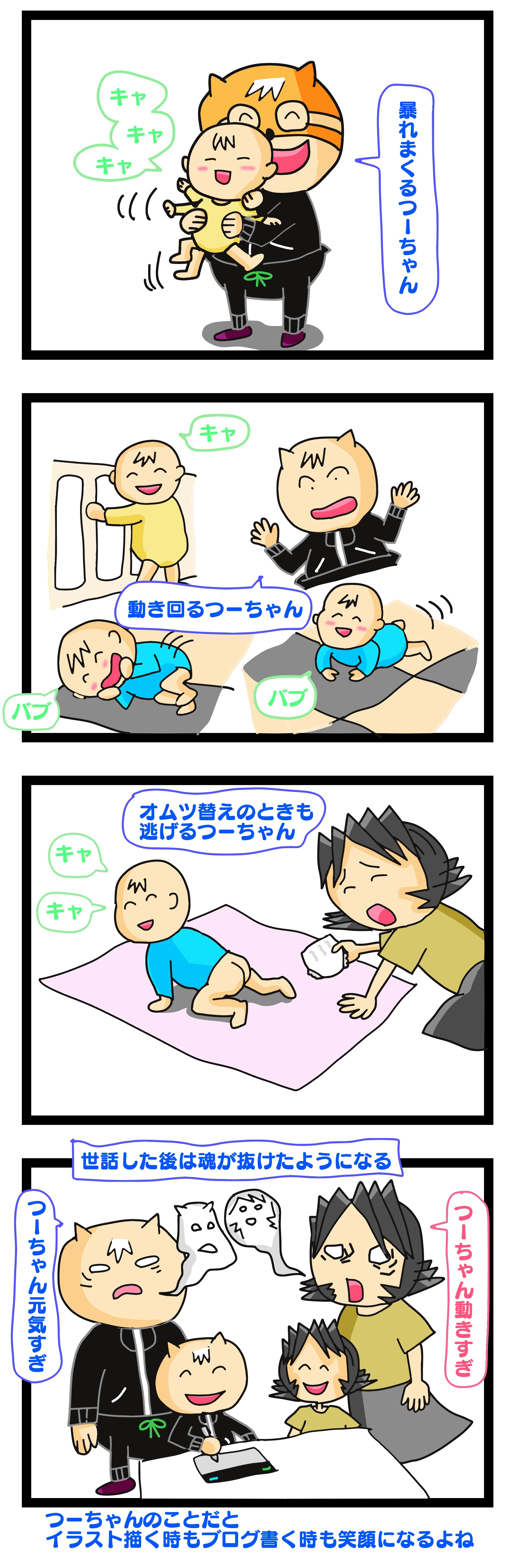 元気 すぎる 女の子,活発な女の子 特徴