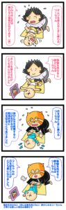 赤ちゃん 暴れる オムツ替え,赤ちゃん オムツ 替える 時 暴れる