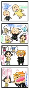 旦那 扱い が 雑 に なっ た