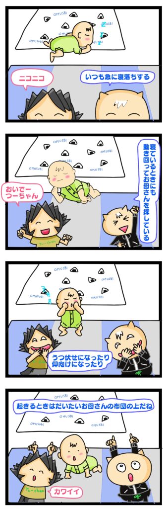 赤ちゃん 寝てる時 もぞもぞ 動く