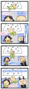 赤ちゃん 寝てる時 もぞもぞ 動く