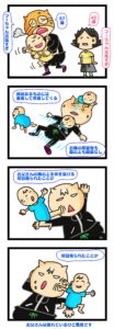 子供 元気すぎて疲れる,子育て 体力 限界