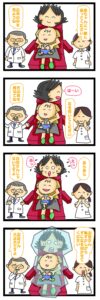 病院 恥ずかしい 話,病院 恥ずかしい思い