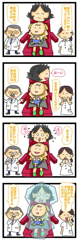 病院 恥ずかしい 話,病院 恥ずかしい思い