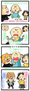 離乳食 好き嫌い 1 歳,離乳食 好き嫌い 食べ ない