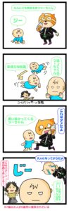 食いしん坊 な 赤ちゃん,食べ物 に 興味 赤ちゃん