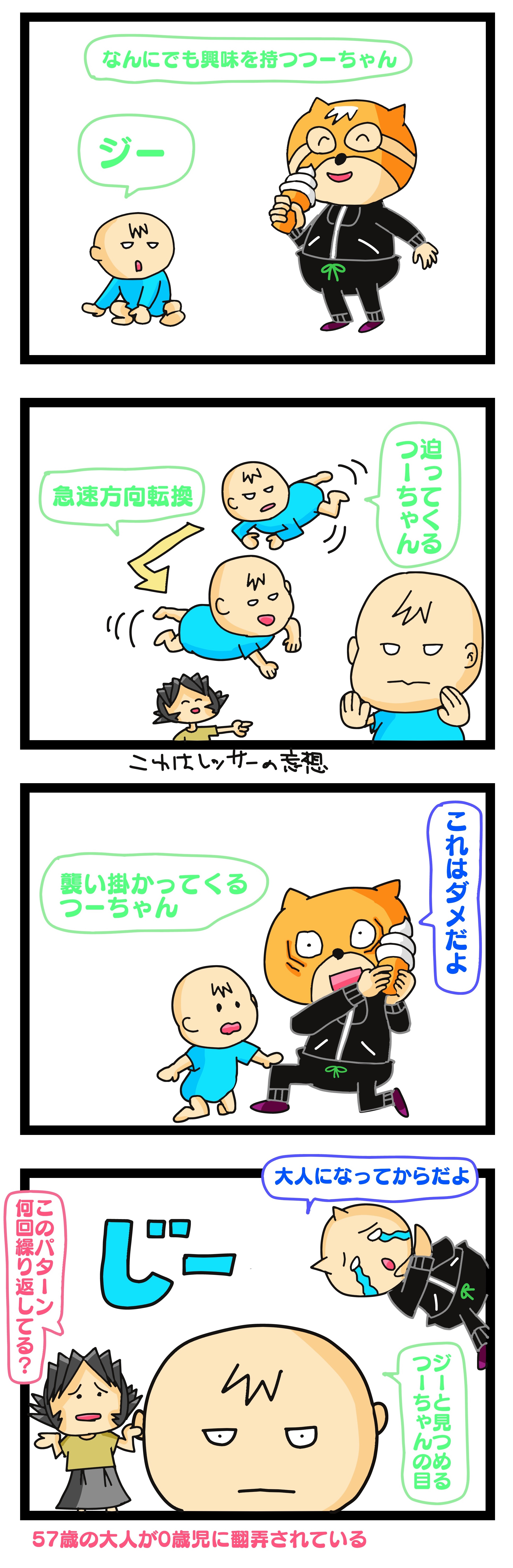 食べ物 に 興味 赤ちゃん