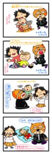 1歳 うんち 臭い 1歳 うんち 増えた