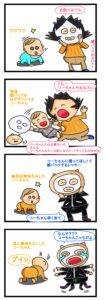 1歳 イタズラばかり,一 歳半 イタズラ ばかり