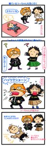 子供 寝顔 かわいい なぜ,赤ちゃん 寝顔 天使