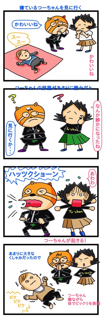 子供 寝顔 かわいい なぜ,赤ちゃん 寝顔 天使