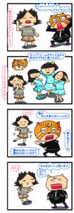 妻 服 の センス