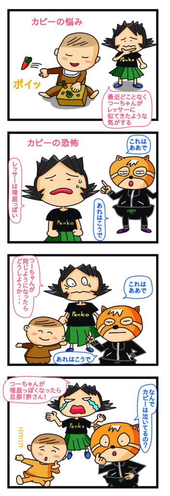 旦那 が 理屈っぽい,理屈っぽい 旦那 対処 法