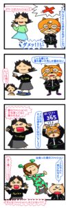 旦那 に ダメ出し され る,年の差